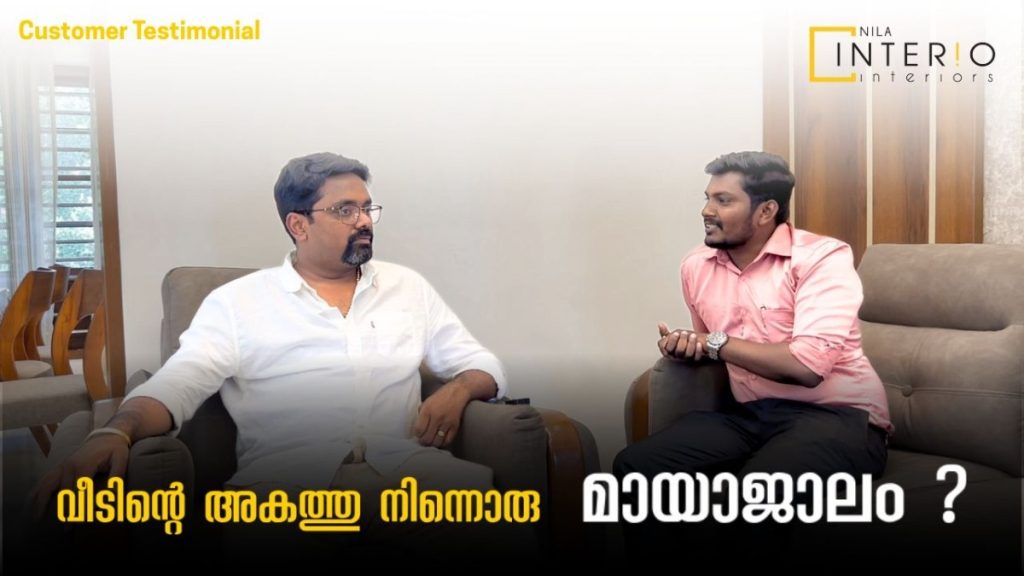 Client Story: Jakson & Anila’s Home Interiors in Kottayam