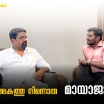 Client Story: Jakson & Anila’s Home Interiors in Kottayam
