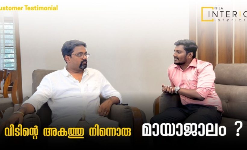 Client Story: Jakson & Anila’s Home Interiors in Kottayam